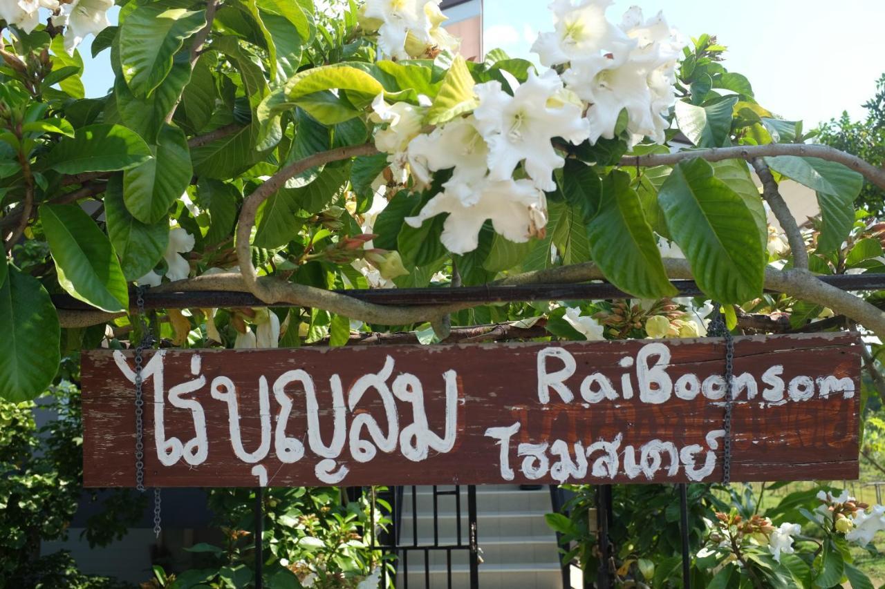 Apartament Rai Boonsom Phrao Zewnętrze zdjęcie